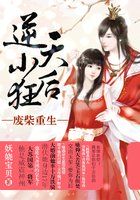 废柴重生:逆天小狂后
