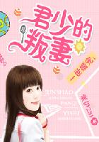 一世婚宠:君少的叛妻