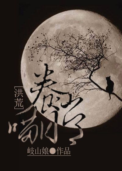 小说：持枪娇妻：裴少，别惹我，作者：晓容