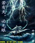 小说：逆天的武神，作者：牛疲