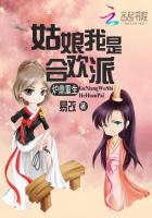 小说：炉鼎重生：姑娘我是合欢派，作者：易改