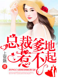 小说：唐思雨邢烈寒，作者：上官娆