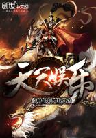 小说：天天娱乐，作者：代达罗斯之殇
