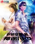 小说：神途凡少，作者：轩辕空灵
