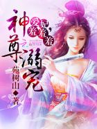 神尊溺宠:爱妃,羞羞羞
