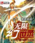 小说：无限幻世录，作者：悠悠如昔