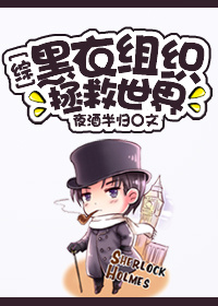 小说：废柴逆袭：嫡女归来，作者：墨妍部落格