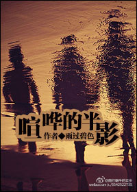 小说：我的男友太随机，作者：雨过碧色
