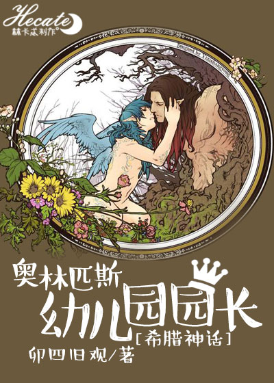 小说：独家专宠：BOSS，来战！，作者：百里千溟