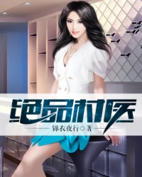 小说：最强弃夫，作者：锦衣夜行