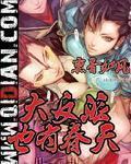 小说：大反派也有春天，作者：熏香如风