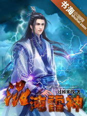 小说：混沌雷神，作者：过桥米线