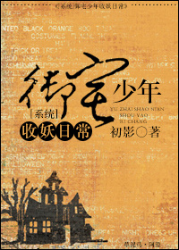 小说：鲜辣娇妃：暴君，我们不约，作者：听禅