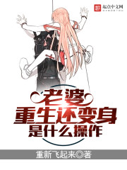 小说：无限之动漫电影小队，作者：重新飞起来
