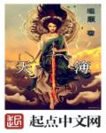 小说：命运簿，作者：理顺