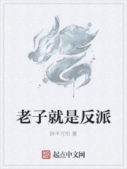 小说：高门主母穿成豪门女配，作者：故筝