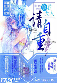 小说：凤主沉浮，作者：千芊结