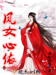 小说：我与古人拼演技，作者：咪狐先生