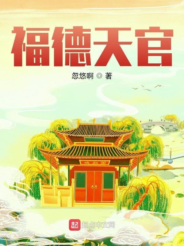 小说：最强都市修仙系统，作者：炼虚老道