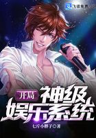 小说：重生成巨星叶尘，作者：叶尘李倩雅