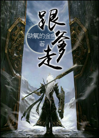 小说：撩妻成瘾：boss老公，不许动，作者：西图雅