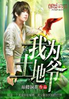 小说：浴爱焚身：暴君，请自重，作者：塞纳西斯