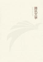 小说：梅花易数，作者：邵雍