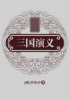 小说：三国演义，作者：罗贯中