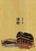 小说：诗经，作者：孔子编订