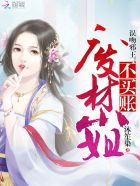 小说：BOSS专宠：宝贝，吻安，作者：靡雨霏霏