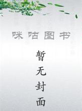 小说：凰临天下：盛宠七王妃，作者：吃猫的金鱼