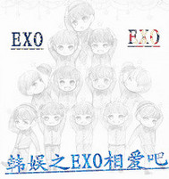 小说：韩娱之EXO相爱吧，作者：骑着麋鹿的白久