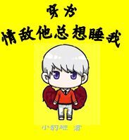 小说：妖孽狂农，作者：农二少