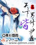 小说：邪王霸宠，王妃又有幺蛾子，作者：顾叙