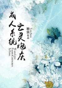 小说：亡灵炮灰变人系统，作者：糖弦