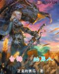 小说：女神背后的男人，作者：正直的黄瓜