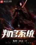 小说：炼世铜炉，作者：鬼羽二分之一