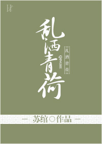 小说：国民男友，作者：苏绾