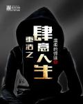 小说：重活之肆意人生，作者：温柔的悍匪