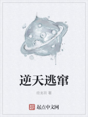 小说：克拉克古镇，作者：应龙羽