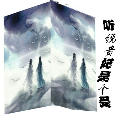 小说：听说贵妃是个受？gl，作者：杯落