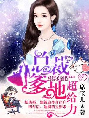 小说：一抹柔情倾江南，作者：席宝儿