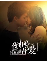 小说：邪妃归来：下堂夫君快闪开，作者：彼岸泛舟