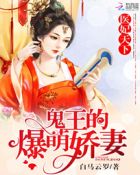 蜜宠101次:乔少的学霸娇妻