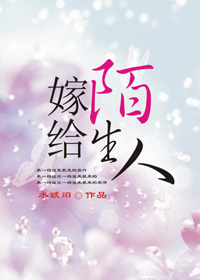 小说：婚后试爱：鲜嫩小妻，吻不够！，作者：叶非非