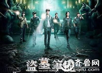 小说：盗墓笔记 (全本)，作者：南派三叔