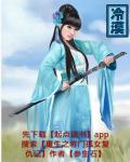 小说：重生千金之子，作者：参生石
