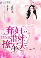 小说：重生八零：弃妇带娃撩夫，作者：是朕啊