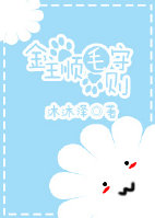 小说：金主顺毛守则（娱乐圈），作者：沐沐泽
