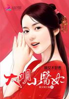 小说：嫡女不好惹：大明小医妃，作者：春又绿江南
